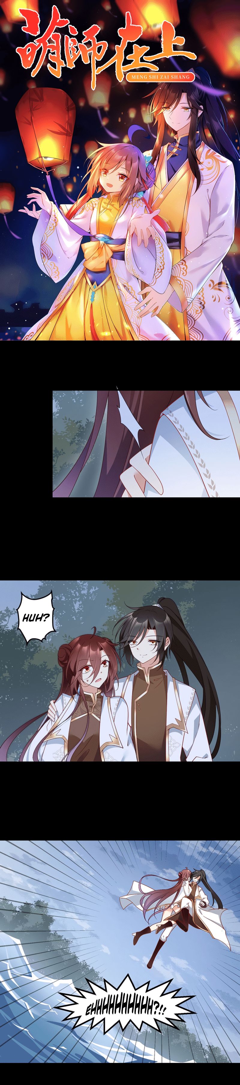 Page 2 of Chapter 137