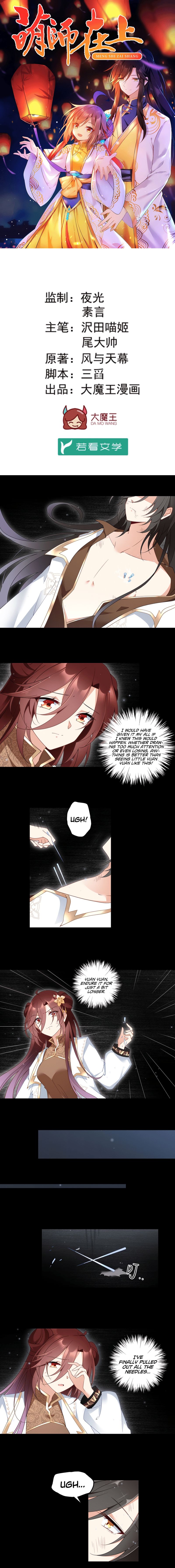 Page 2 of Chapter 143