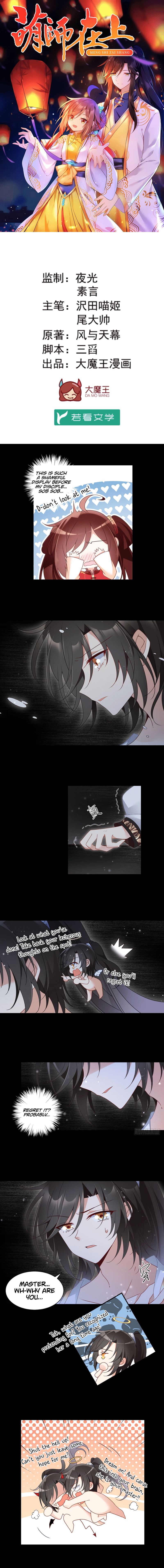 Page 2 of Chapter 144