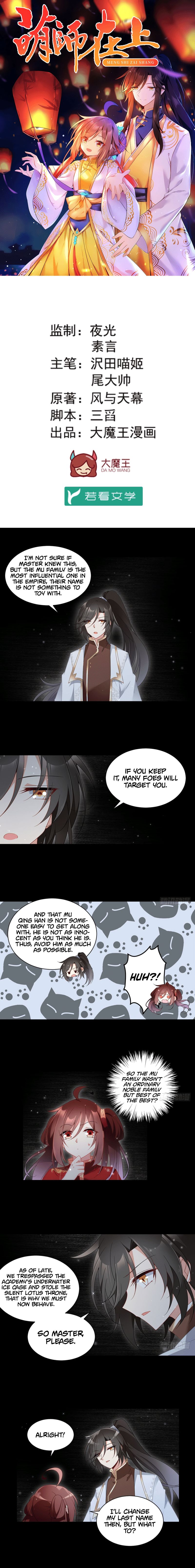 Page 2 of Chapter 145