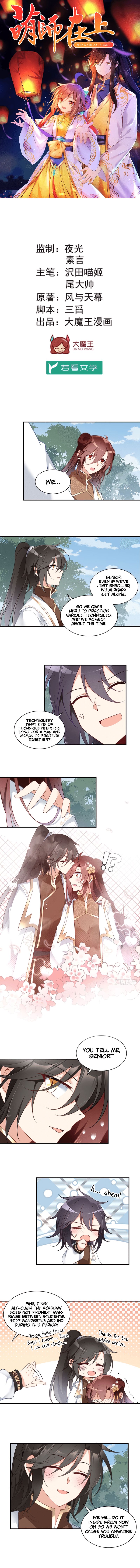 Page 2 of Chapter 146