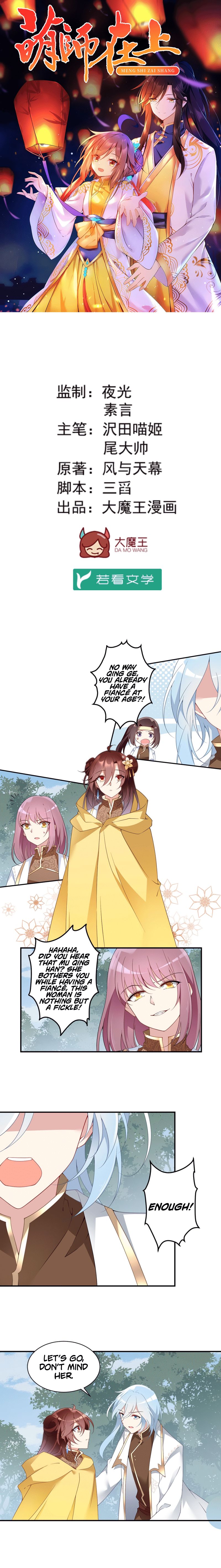 Page 2 of Chapter 147