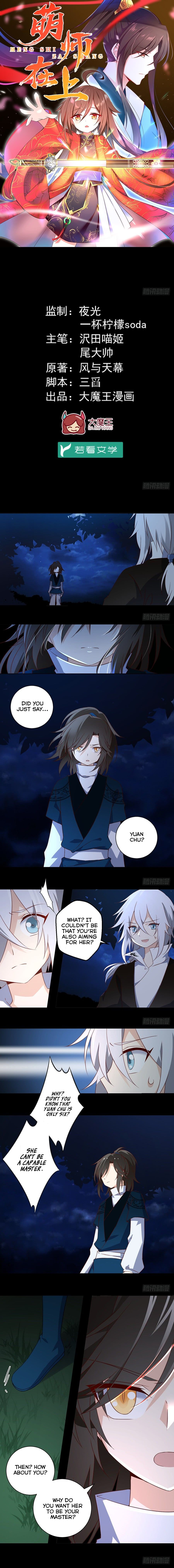 Page 1 of Chapter 15