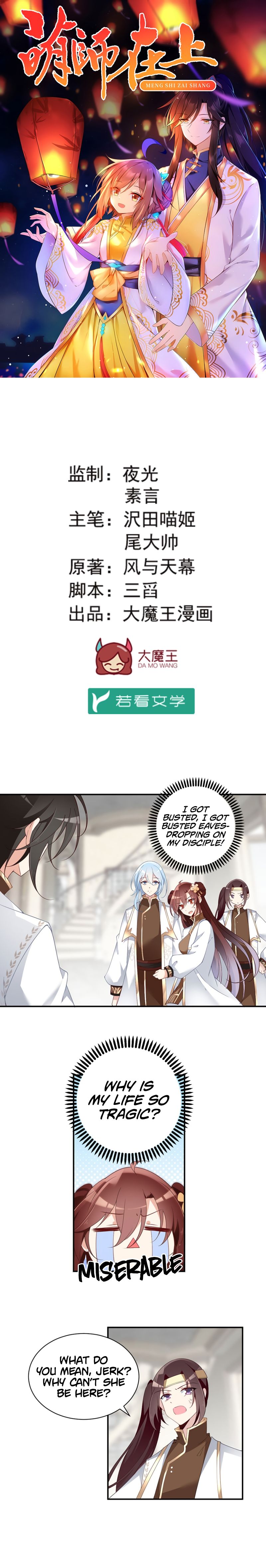 Page 2 of Chapter 150