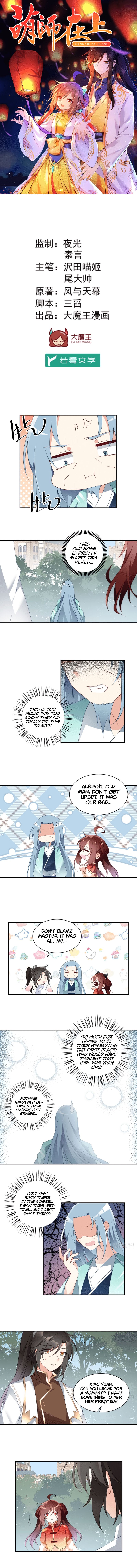 Page 2 of Chapter 152