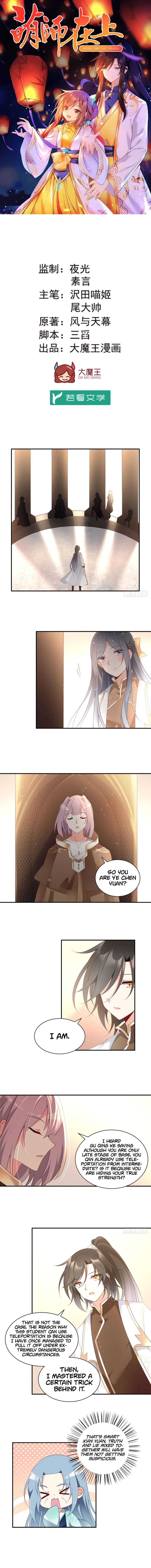 Page 2 of Chapter 153