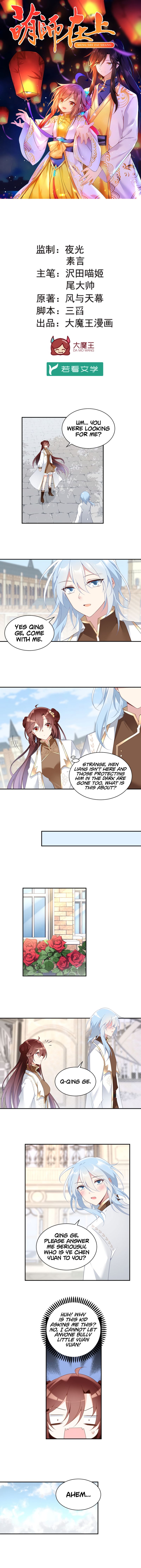 Page 2 of Chapter 154