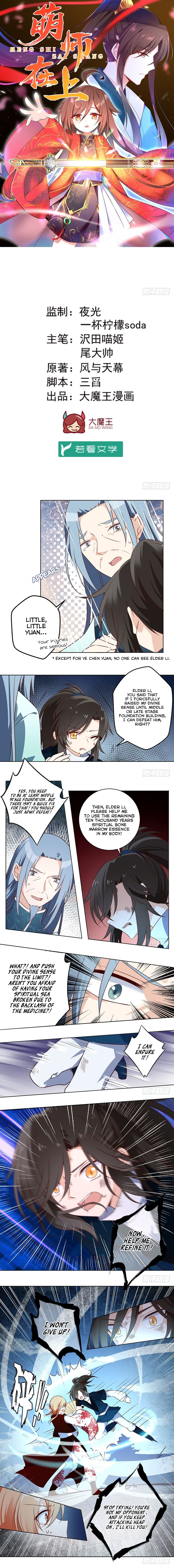 Page 1 of Chapter 16