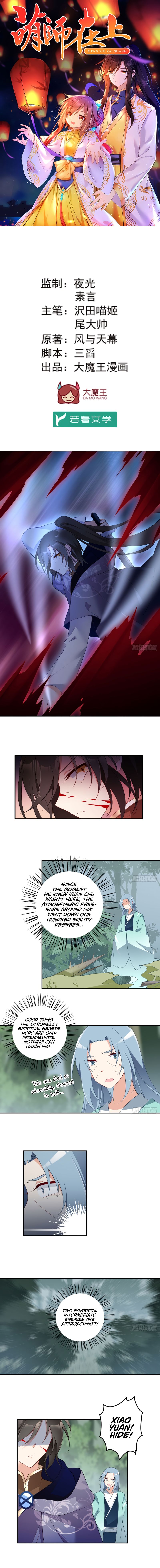 Page 2 of Chapter 163
