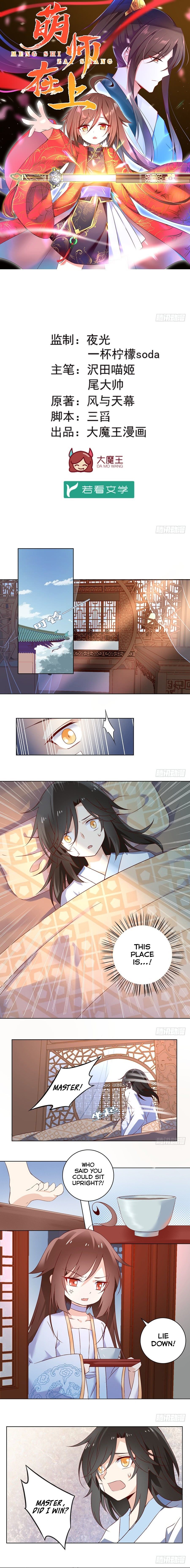 Page 1 of Chapter 17