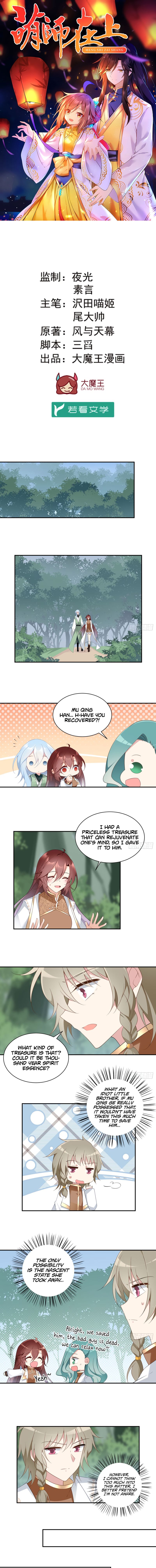 Page 2 of Chapter 170