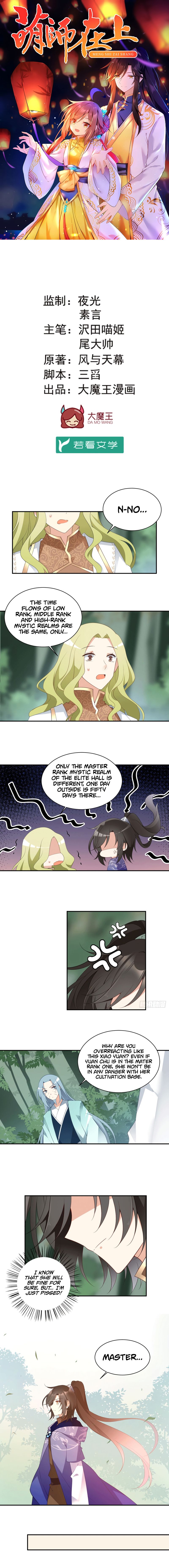 Page 2 of Chapter 171