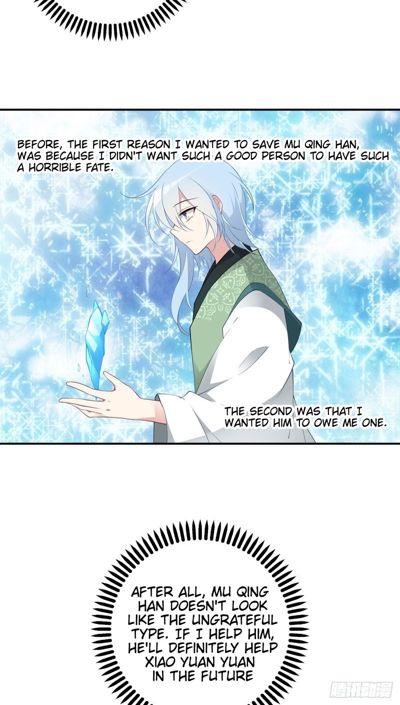 Page 5 of Chapter 178