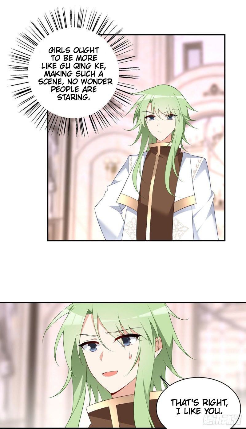 Page 3 of Chapter 182
