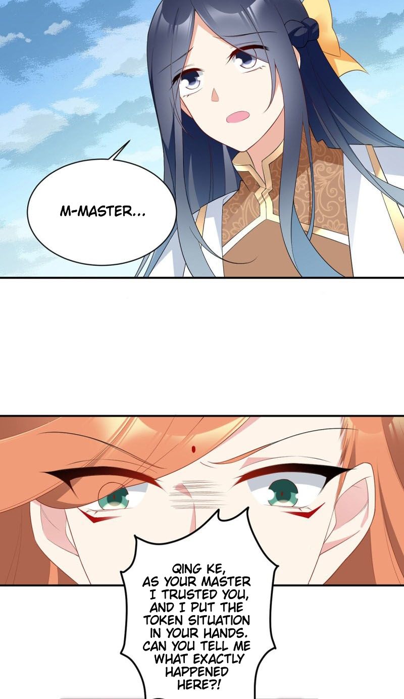 Page 17 of Chapter 183