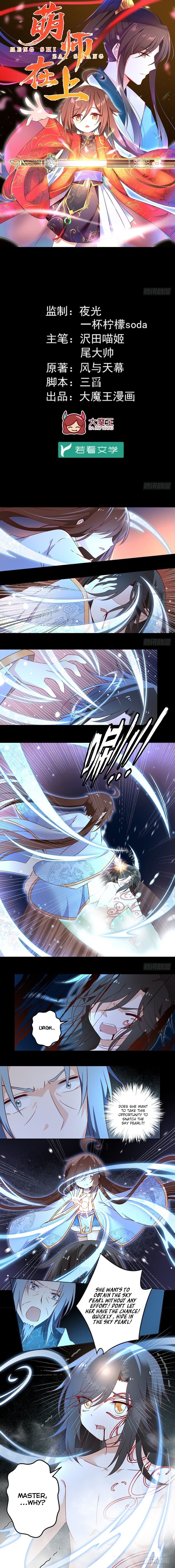 Page 1 of Chapter 19