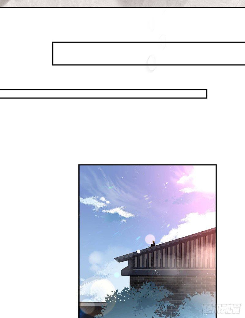 Page 25 of Chapter 190