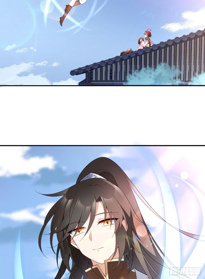 Page 29 of Chapter 190