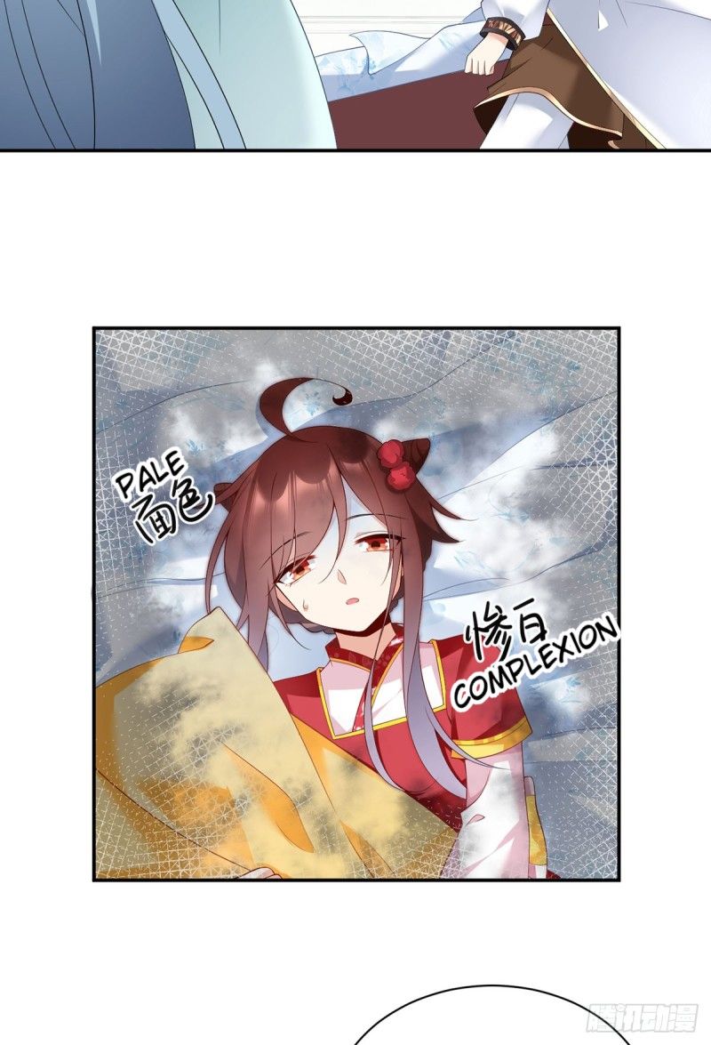 Page 11 of Chapter 192