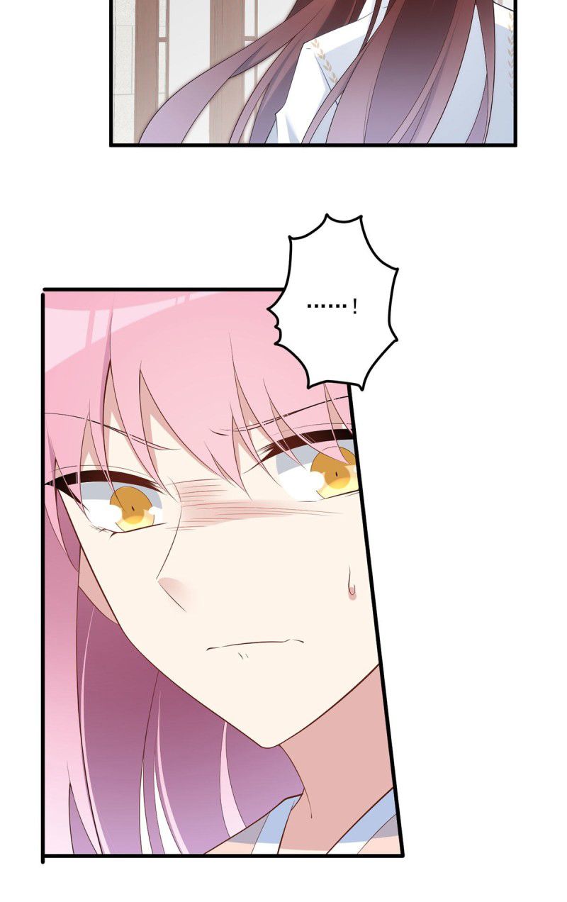 Page 23 of Chapter 195