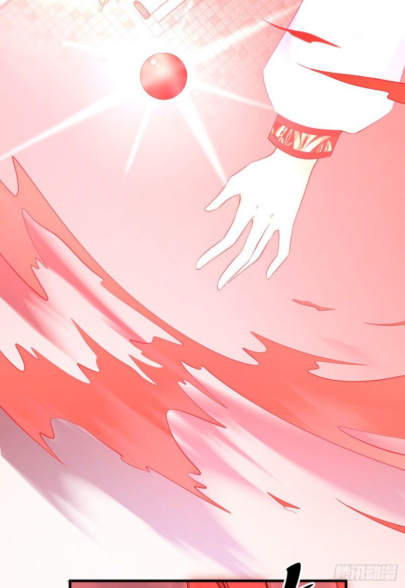 Page 7 of Chapter 197