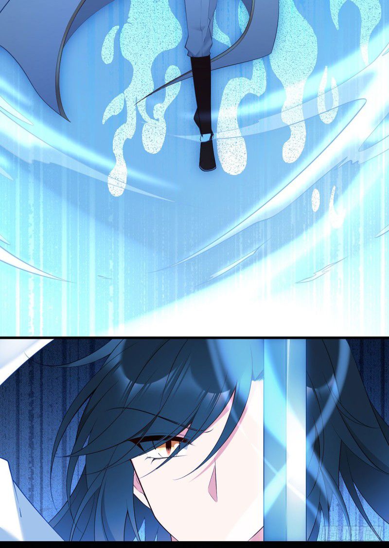 Page 27 of Chapter 197