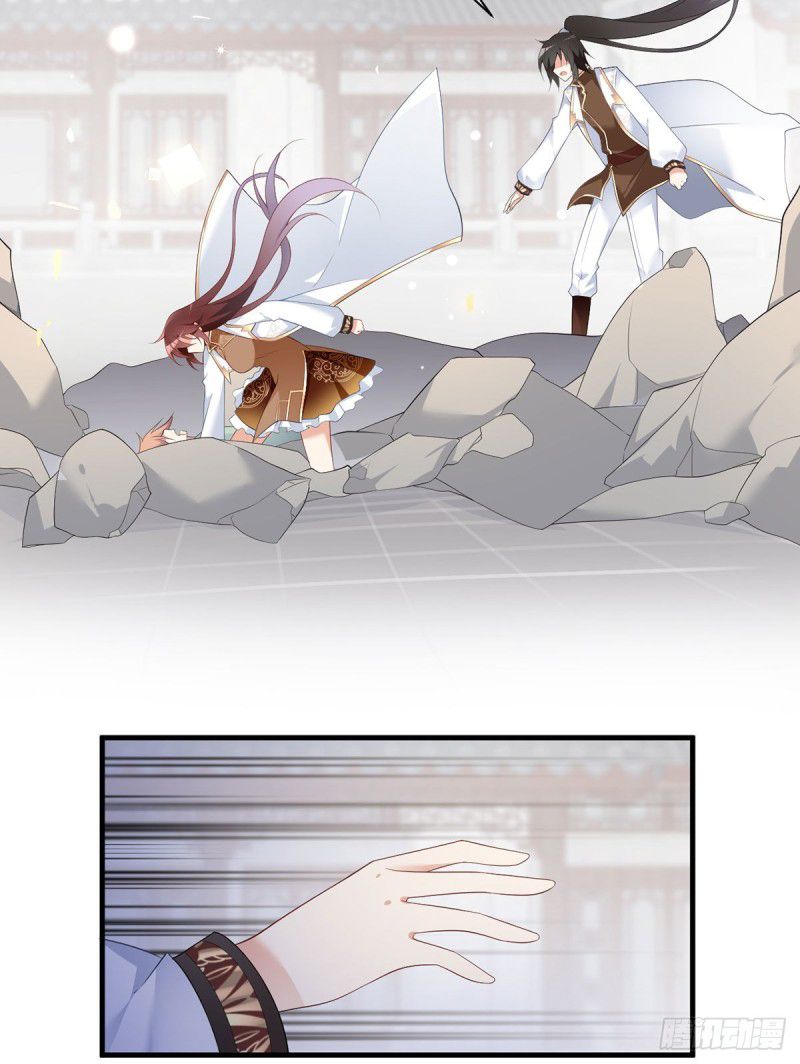 Page 4 of Chapter 198
