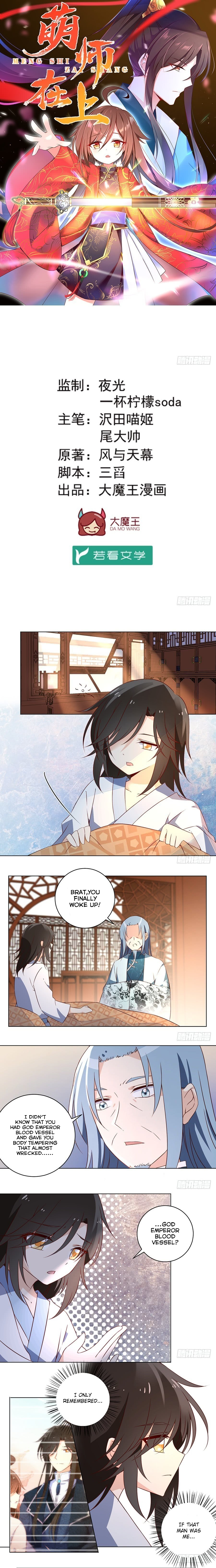 Page 1 of Chapter 20