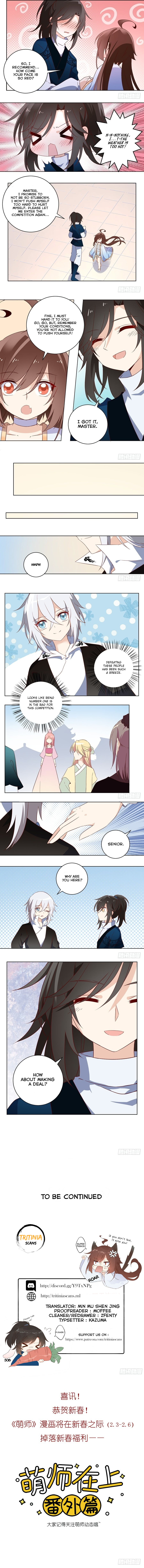 Page 5 of Chapter 20