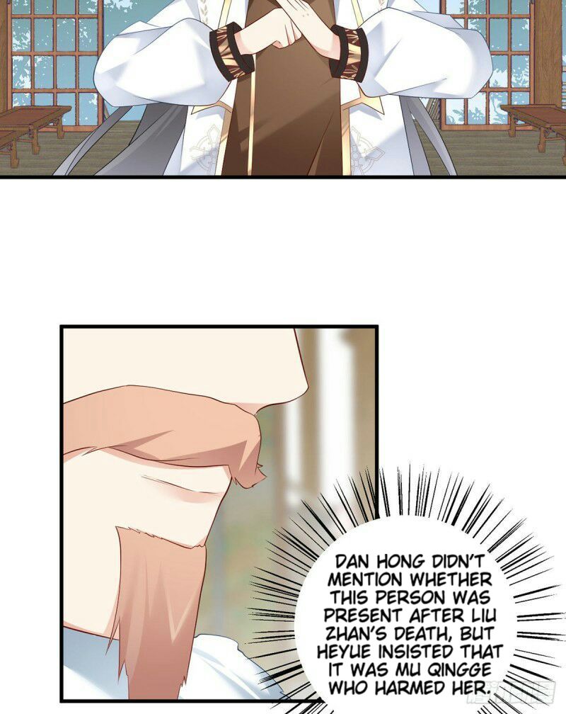 Page 17 of Chapter 205