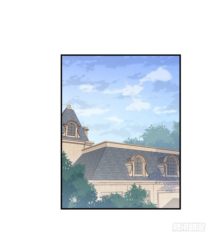 Page 23 of Chapter 205