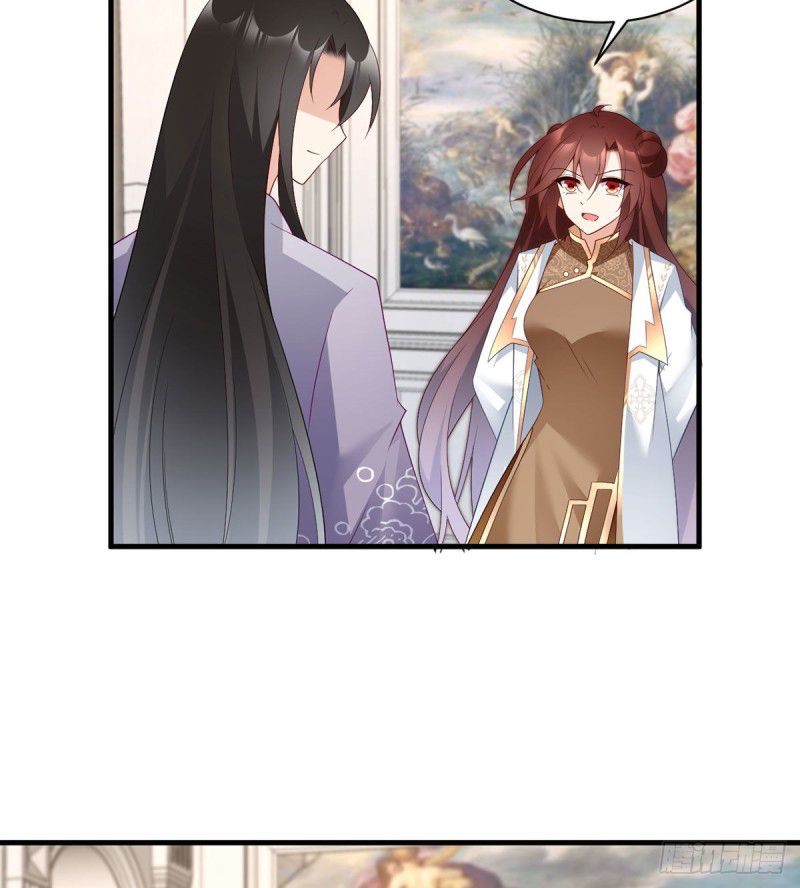 Page 6 of Chapter 206