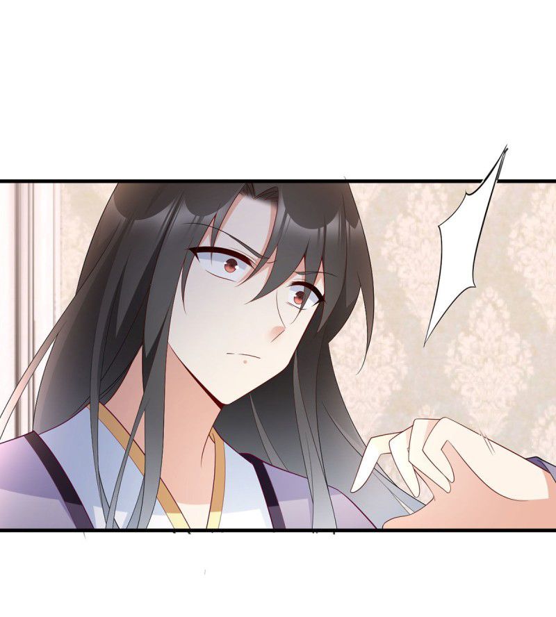 Page 11 of Chapter 206