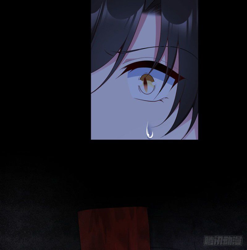 Page 38 of Chapter 206