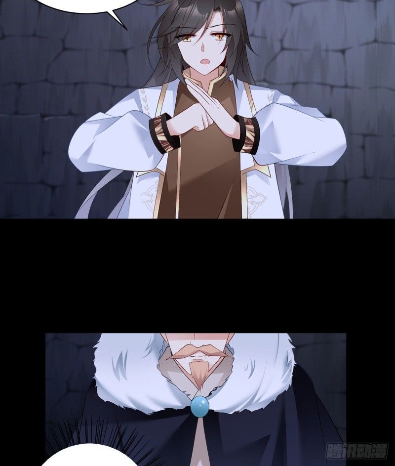 Page 17 of Chapter 207
