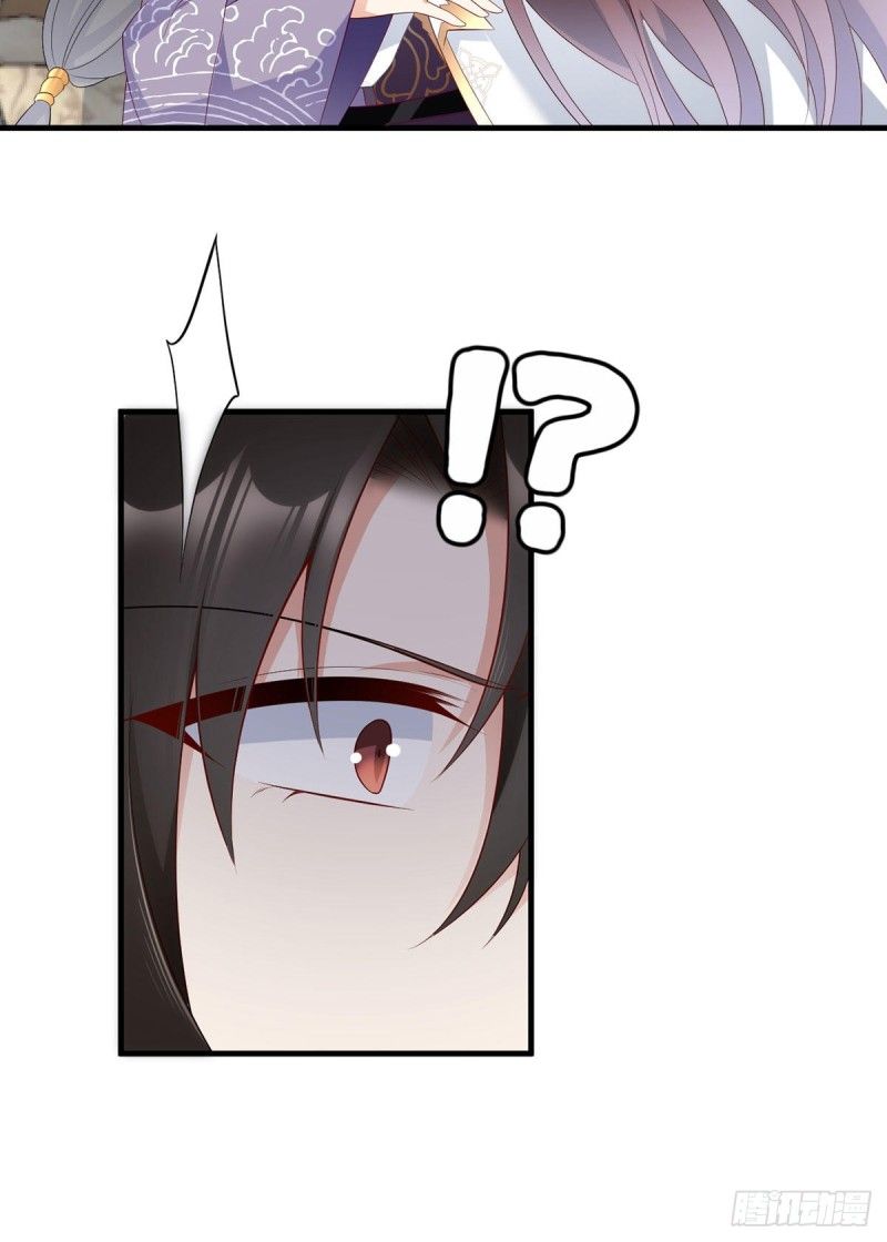Page 34 of Chapter 207