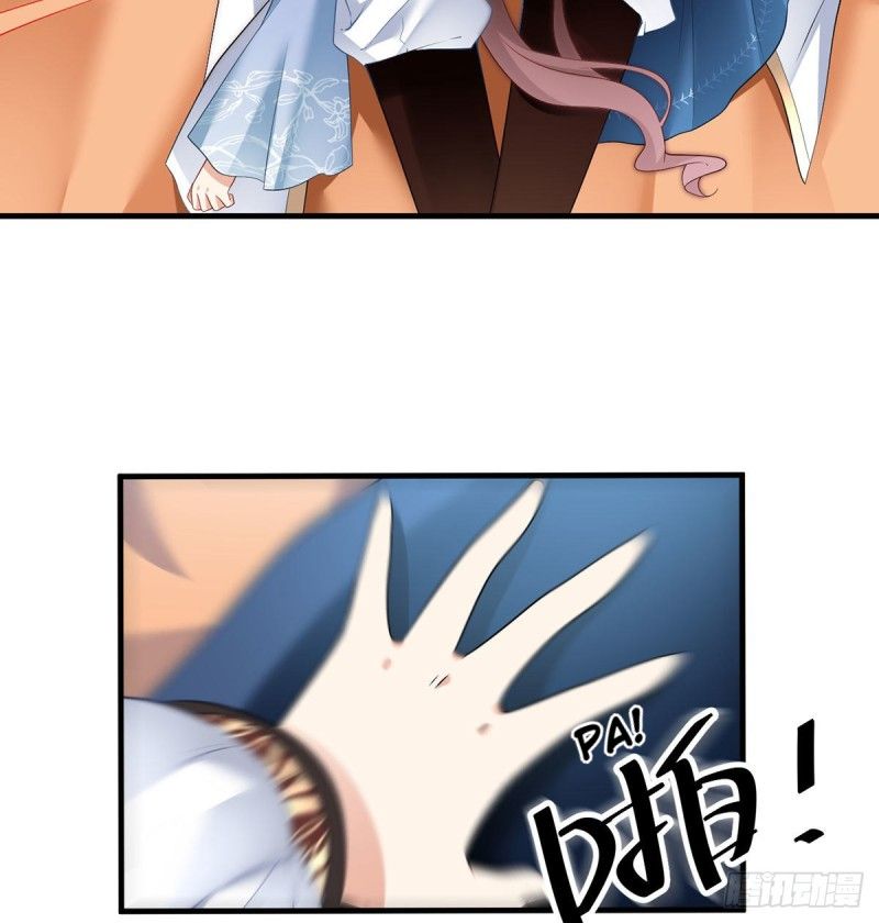 Page 21 of Chapter 209