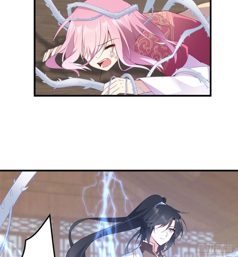 Page 5 of Chapter 213