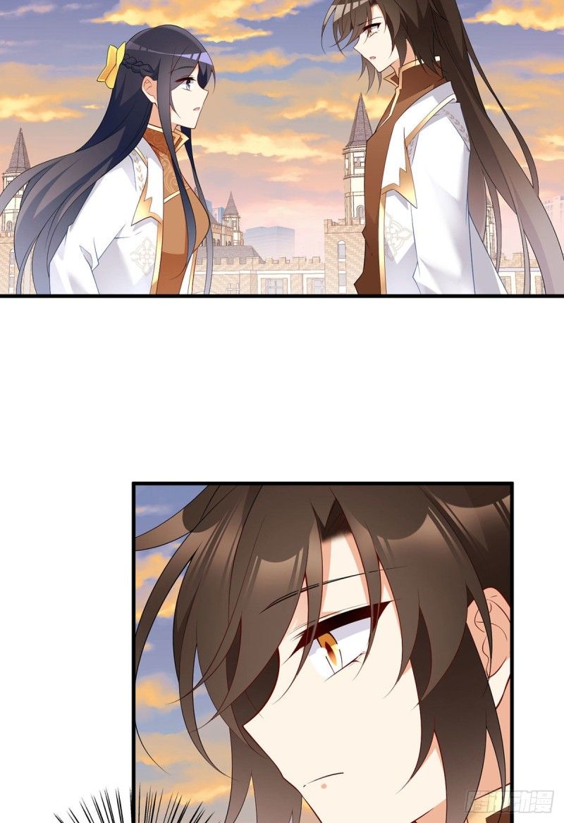 Page 21 of Chapter 213