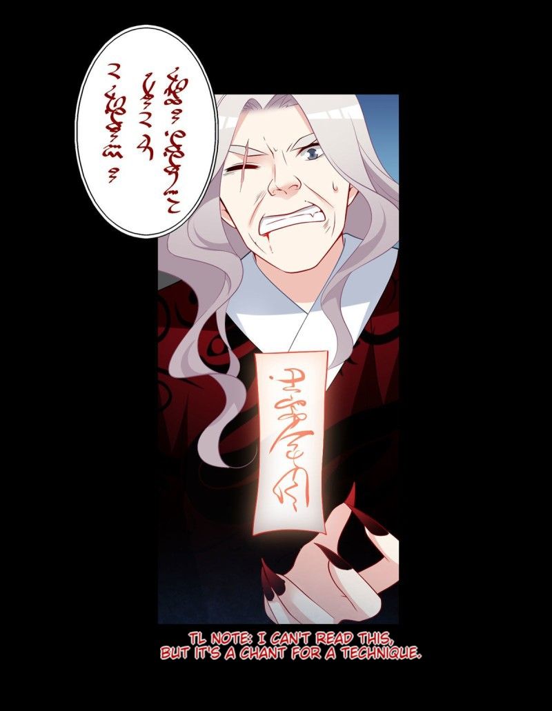 Page 26 of Chapter 216