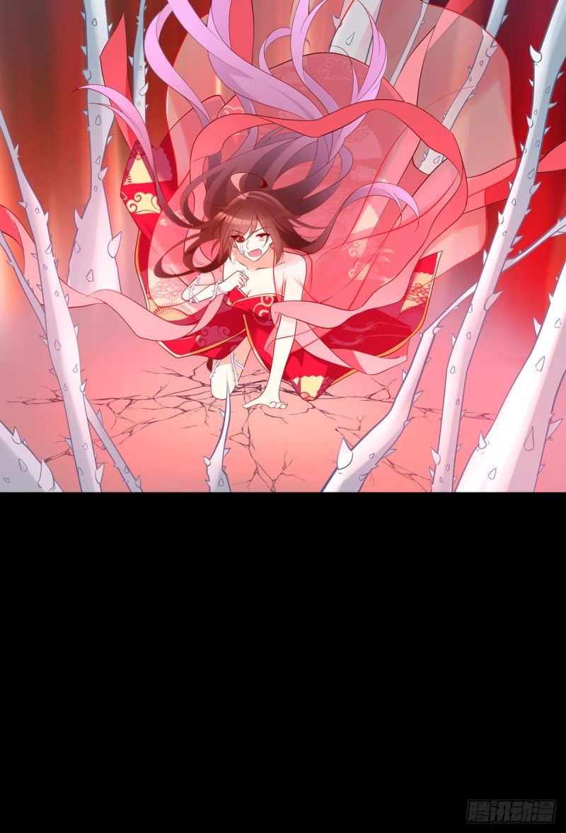 Page 36 of Chapter 216