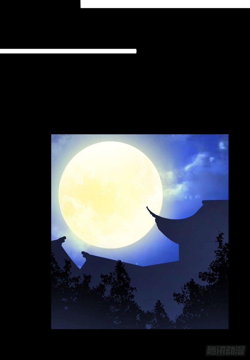 Page 10 of Chapter 219