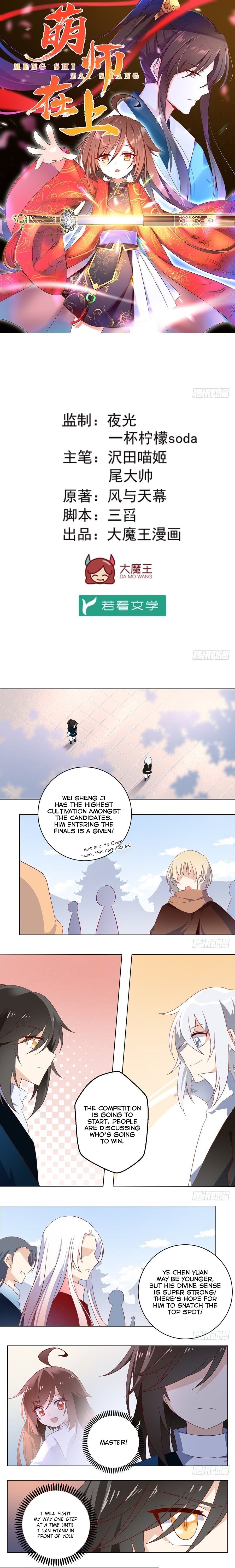 Page 1 of Chapter 22