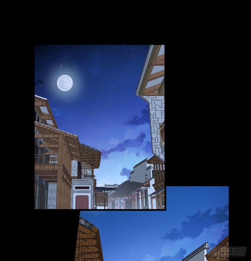 Page 3 of Chapter 220