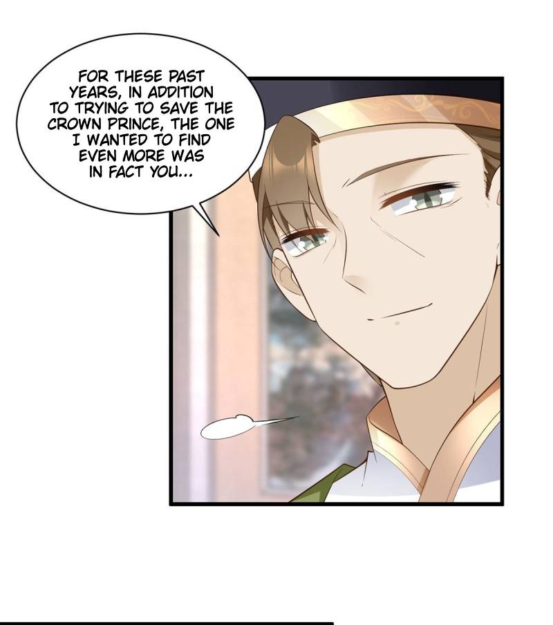 Page 11 of Chapter 221