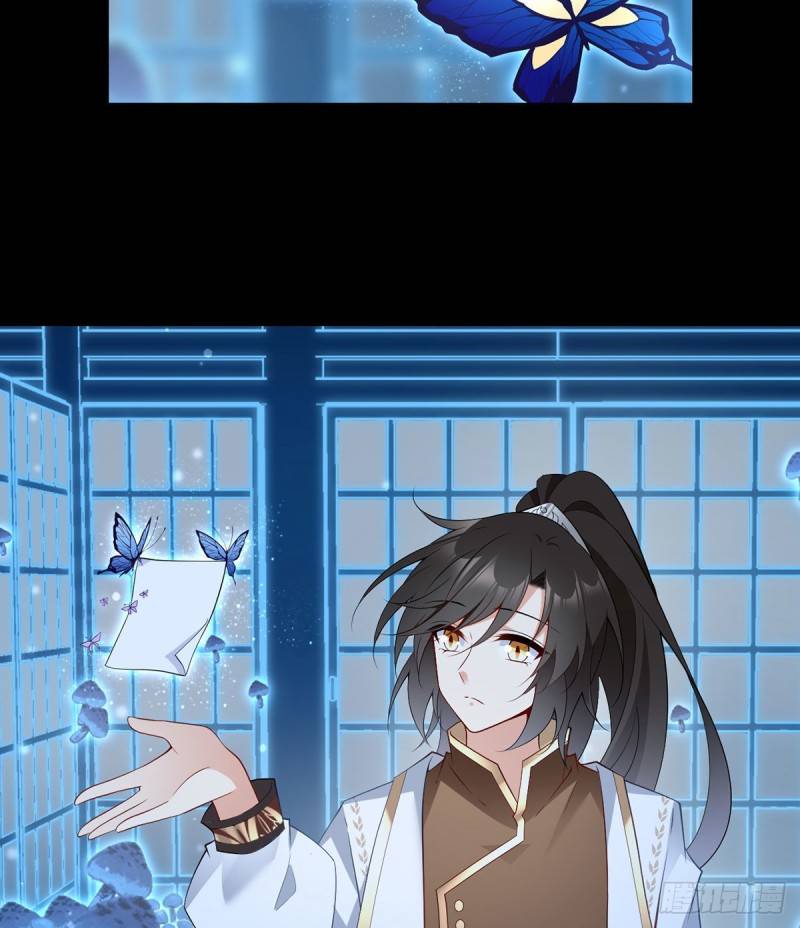 Page 23 of Chapter 223