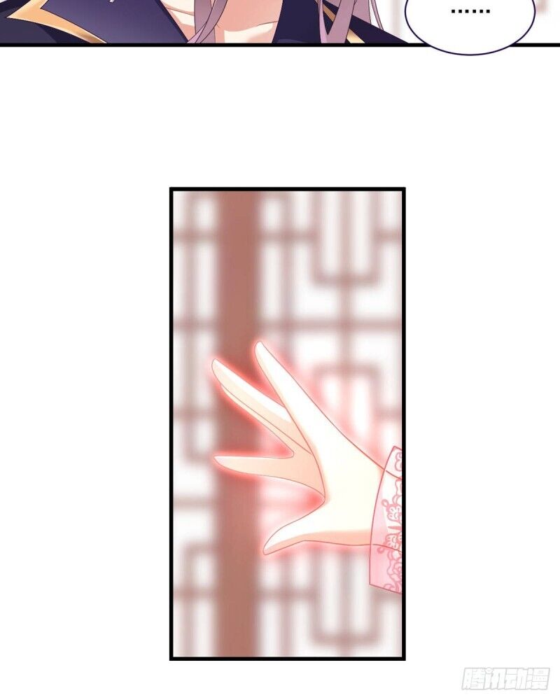 Page 24 of Chapter 228