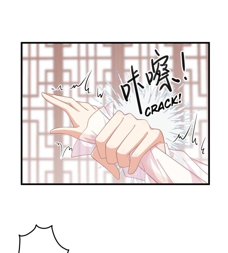 Page 11 of Chapter 229