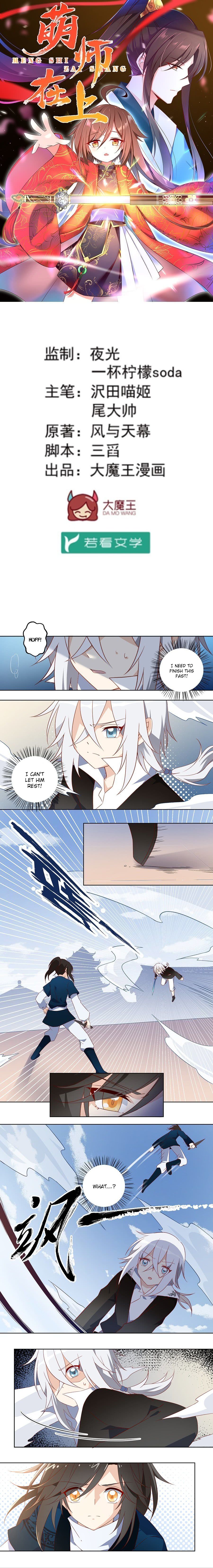 Page 1 of Chapter 23