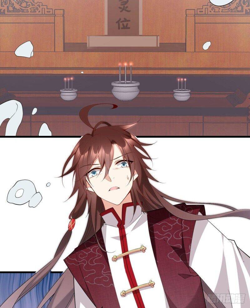 Page 14 of Chapter 236